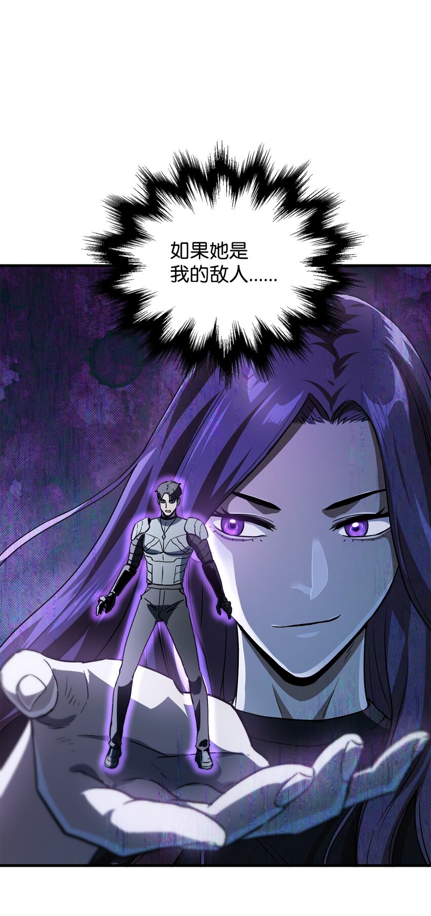 056 魔王现身4
