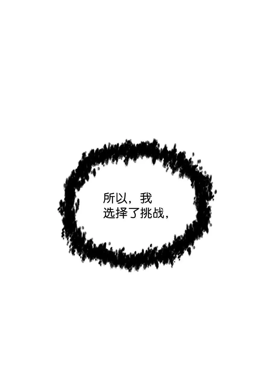125 七罪宗53