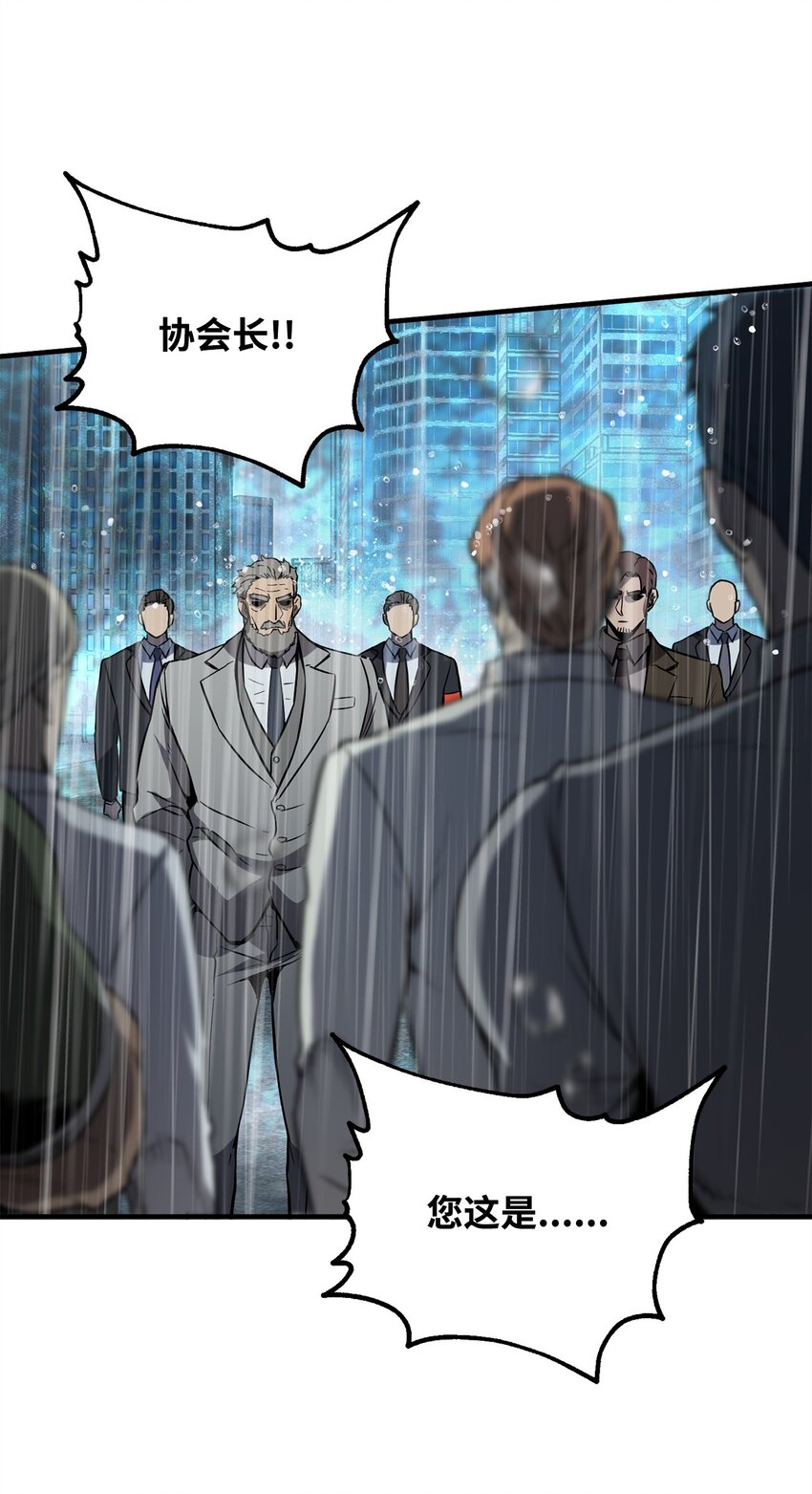 053 仇人相见55