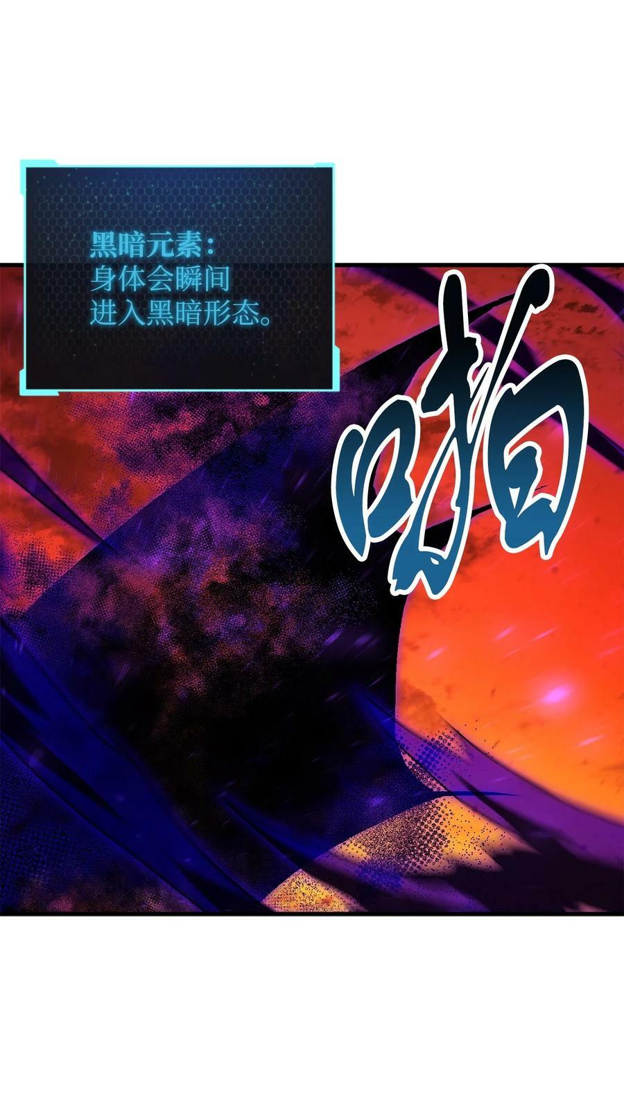 105 领主之茧74
