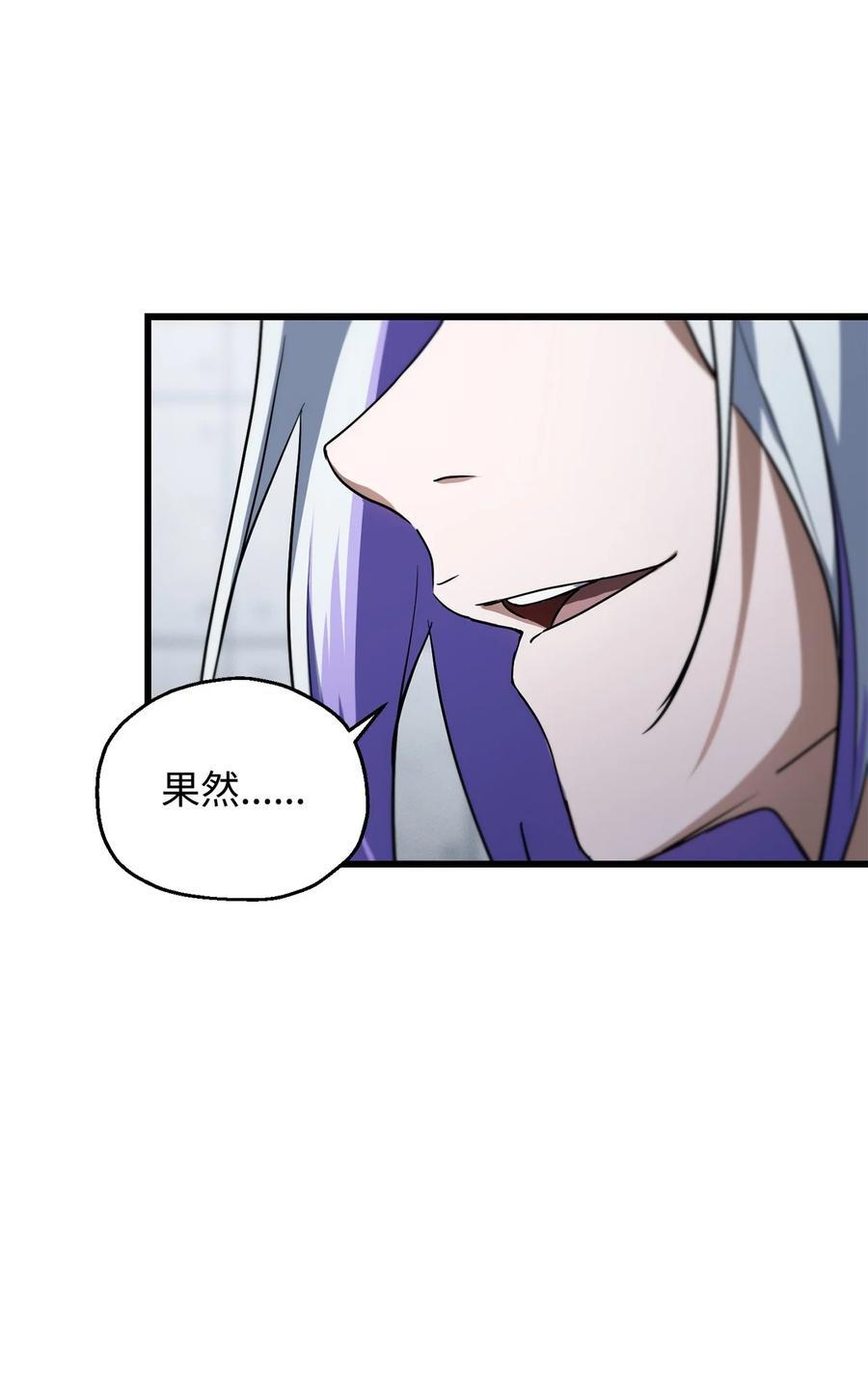 114 预知未来79