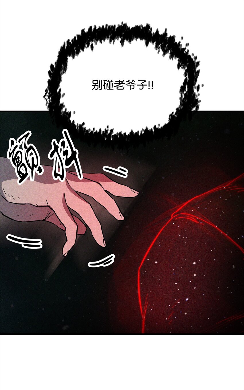 079 本源之力66