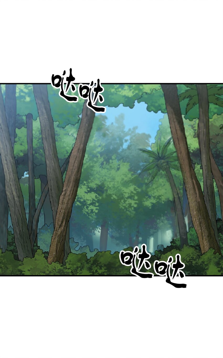 033 屠杀者63