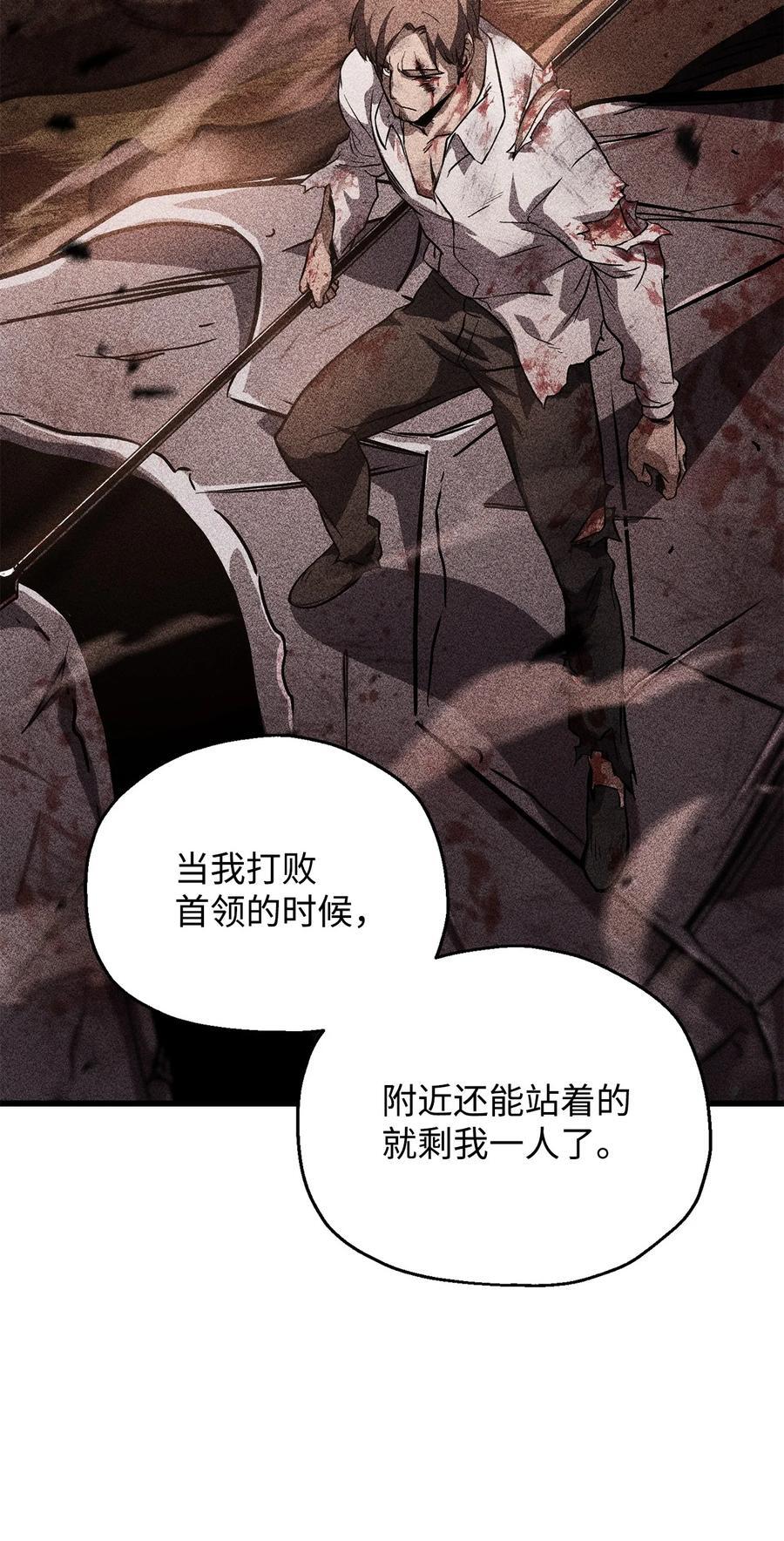 115 顶级治愈力50