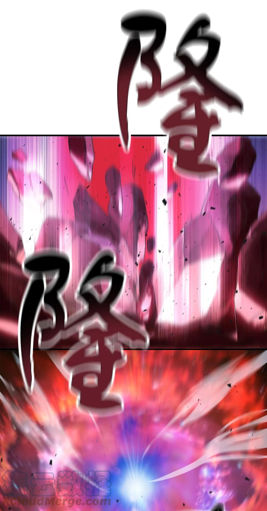 018 魔王降临75