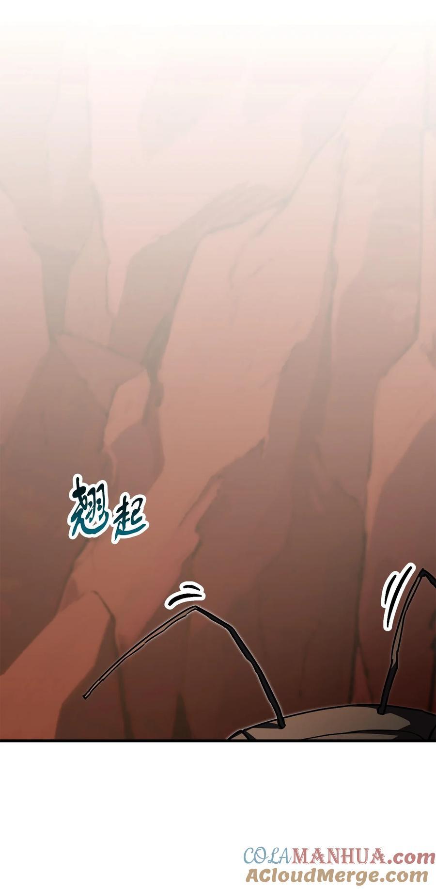 113 艾尔苏醒90