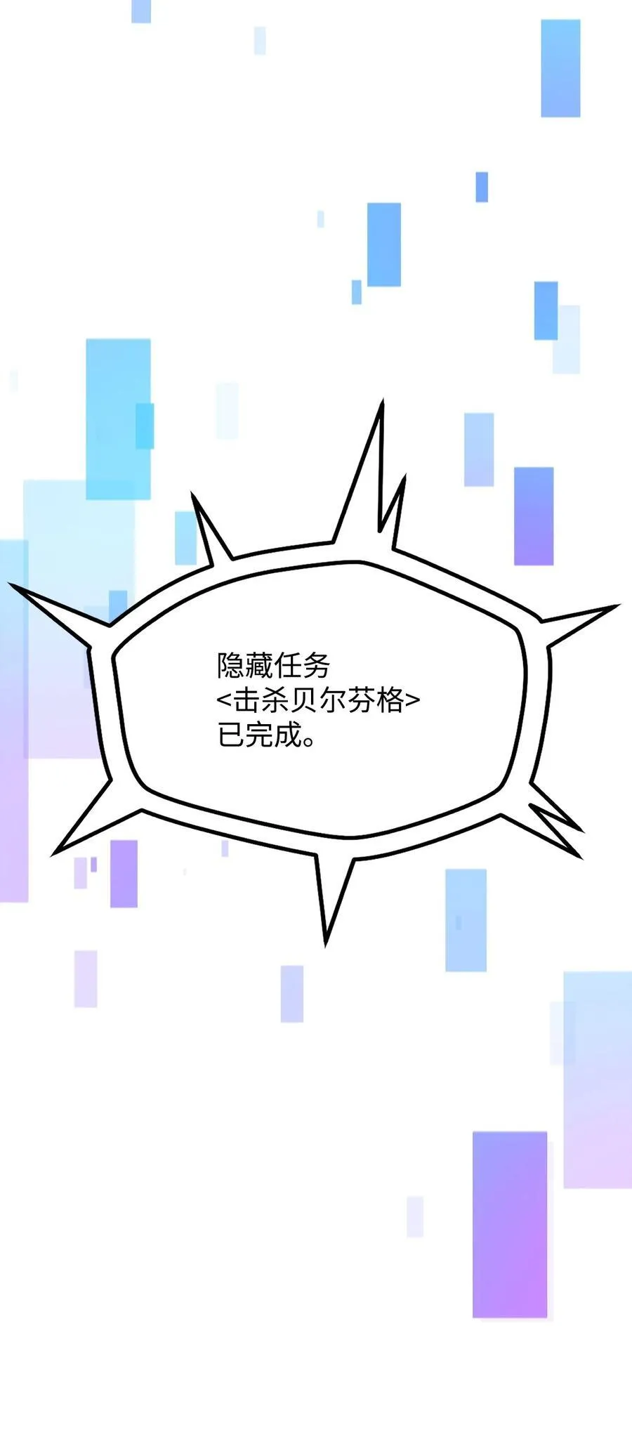 125 七罪宗25