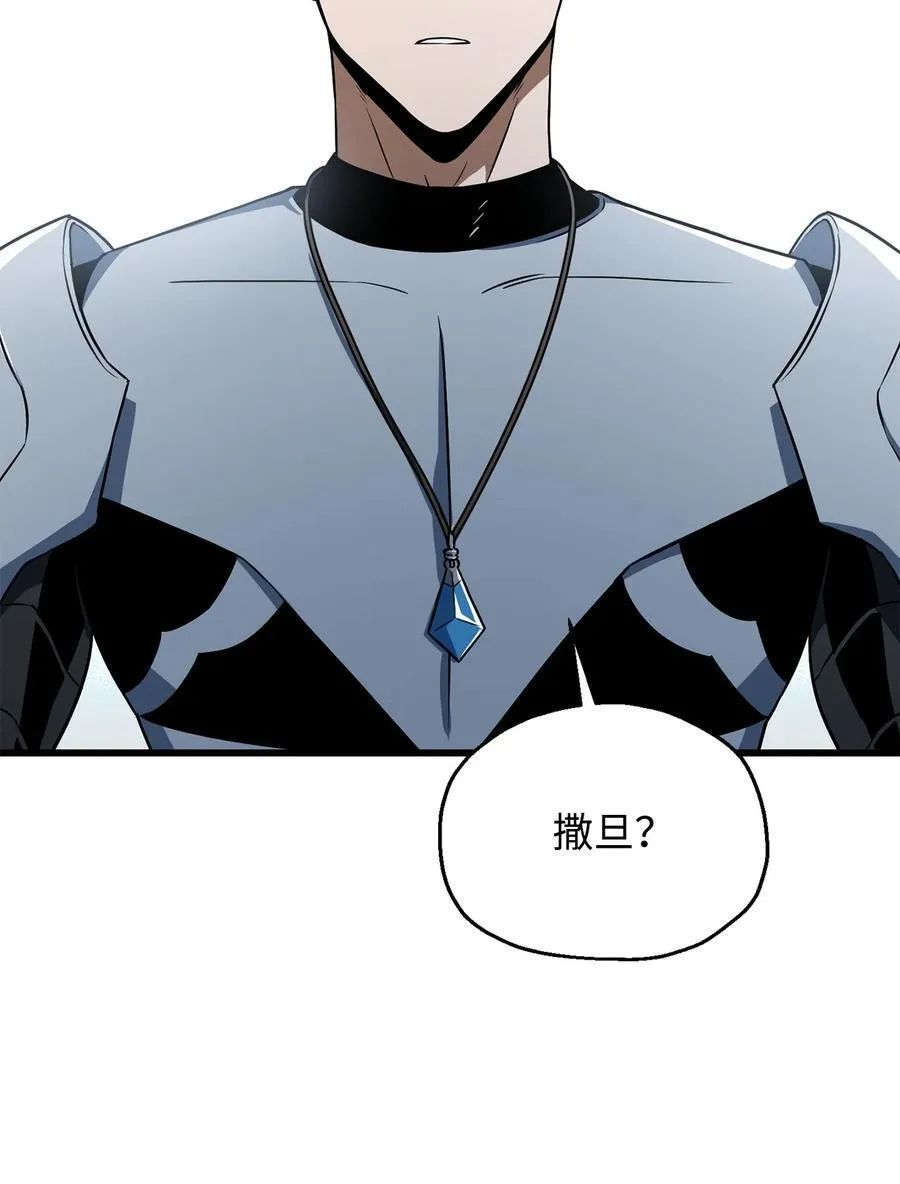 125 七罪宗43