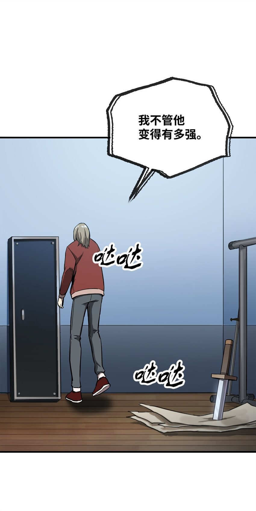 040 杀气腾腾97