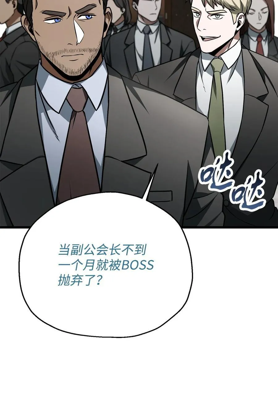 127 相互勾结71
