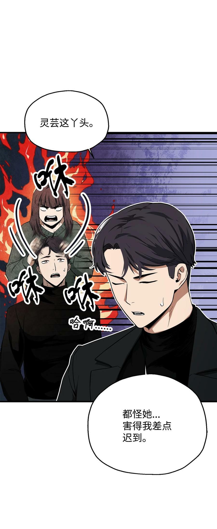 086 久违的约会27