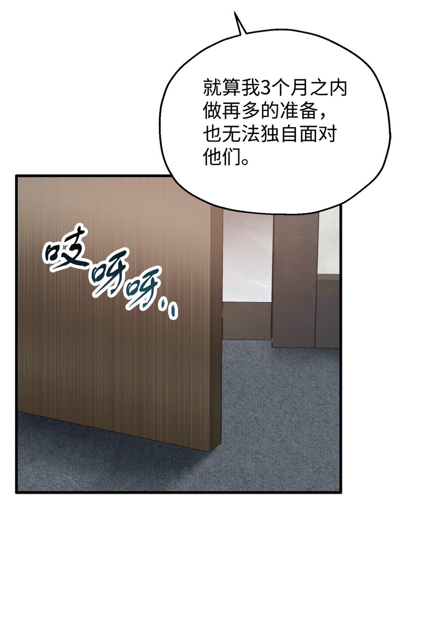 046 盟友81