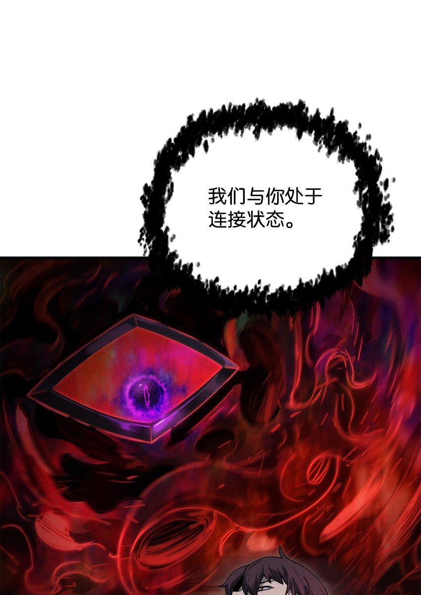 079 本源之力67