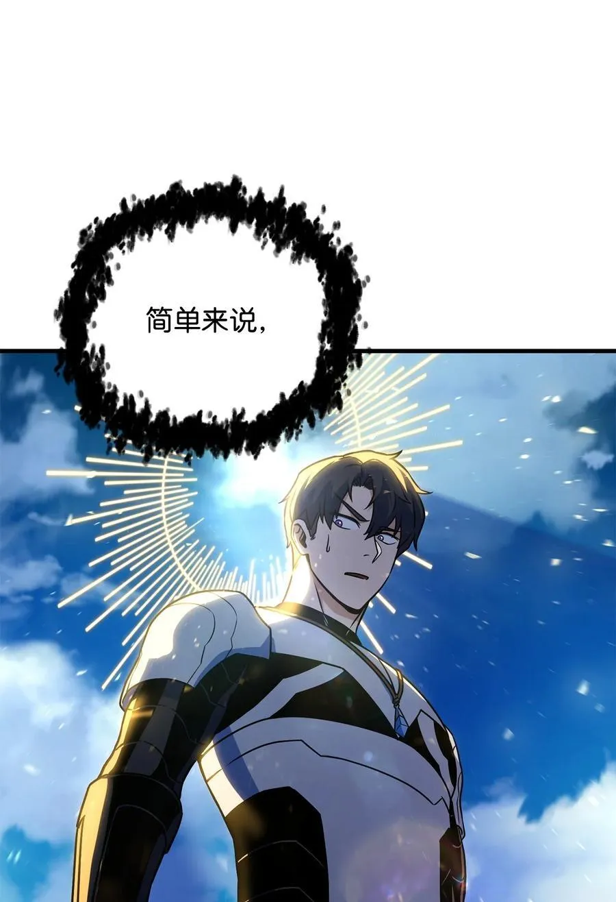 130 接近神明97