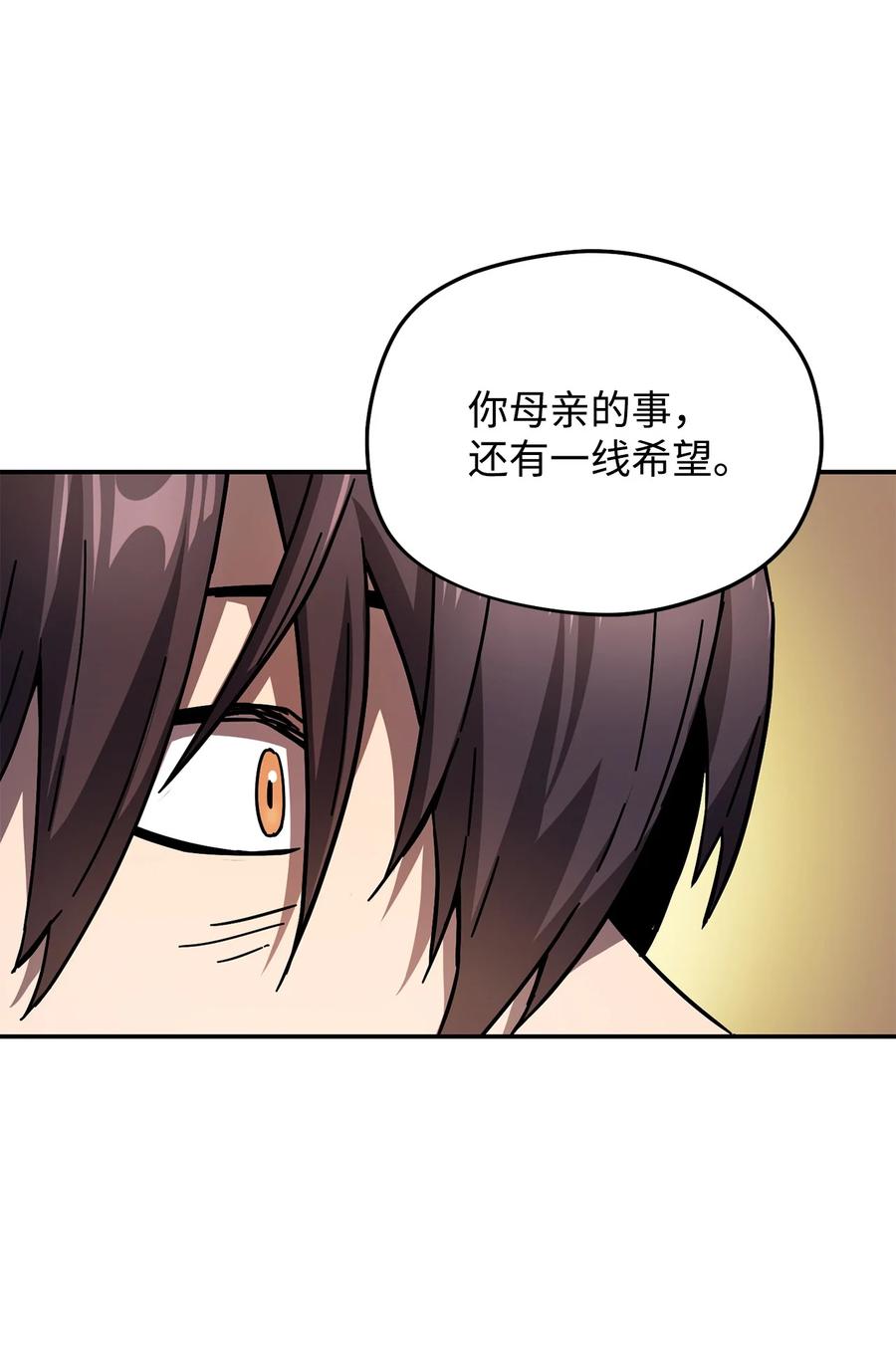 014 迷宫型传送门17