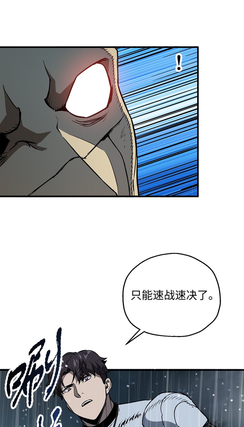 053 仇人相见28
