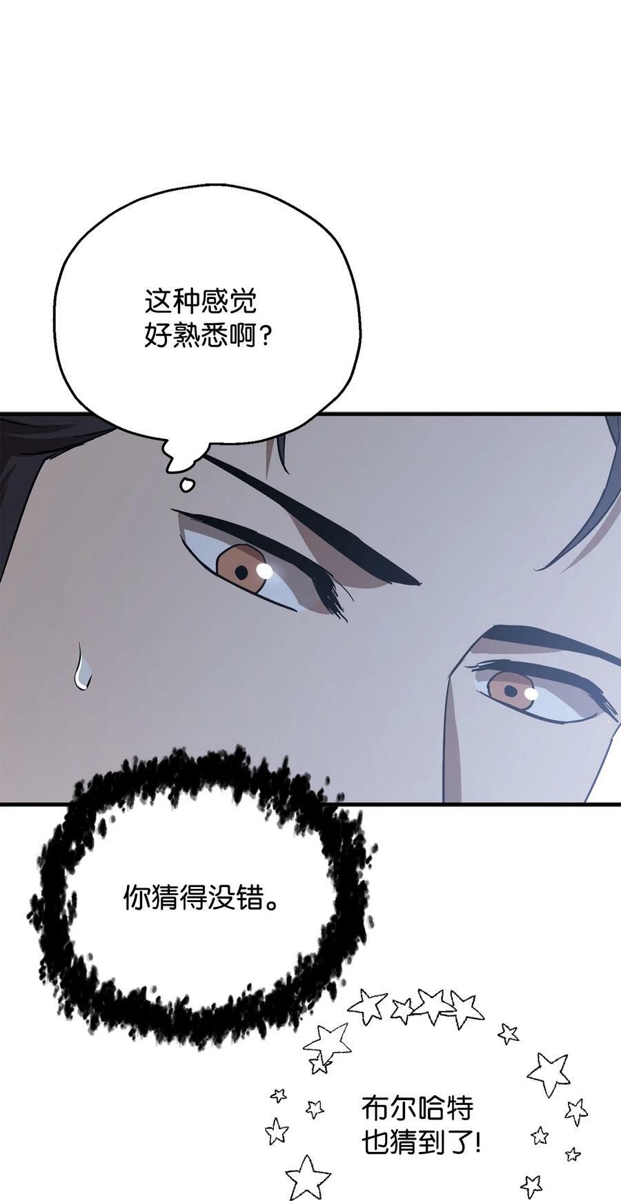 086 久违的约会59