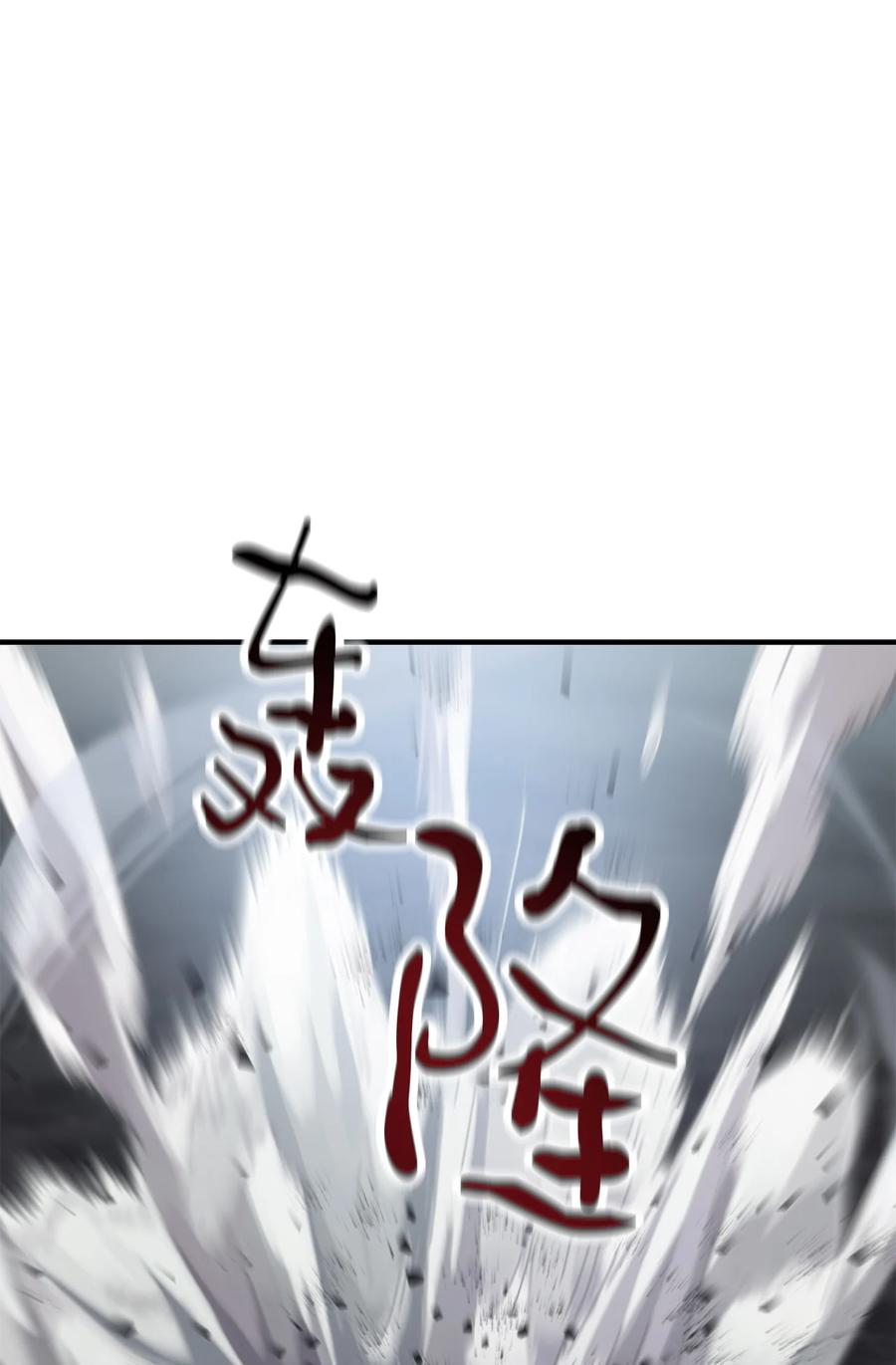 025 一鸣惊人18