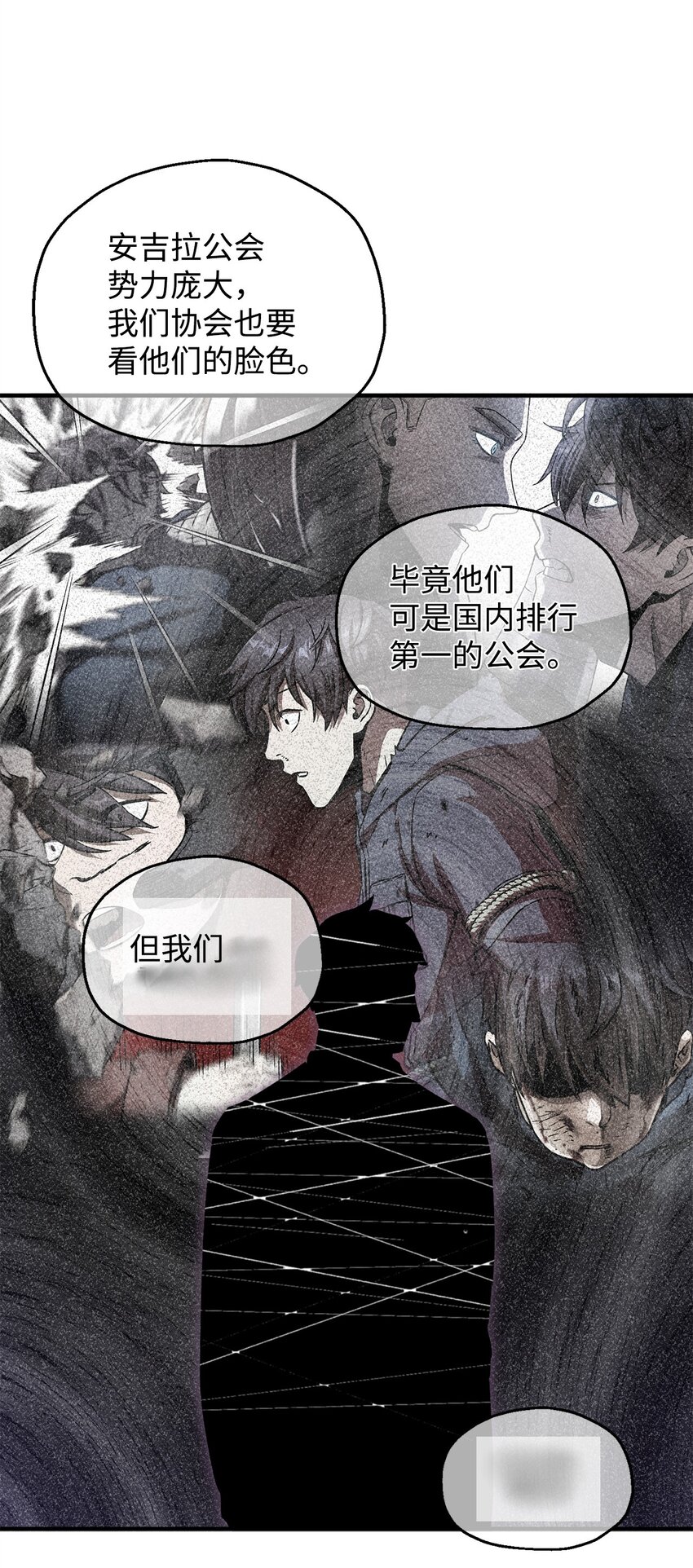 040 杀气腾腾85