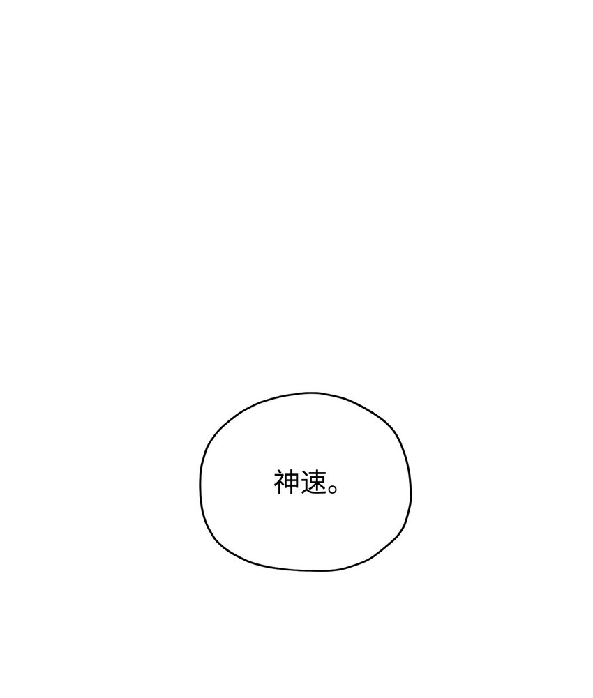 038 死亡之力13