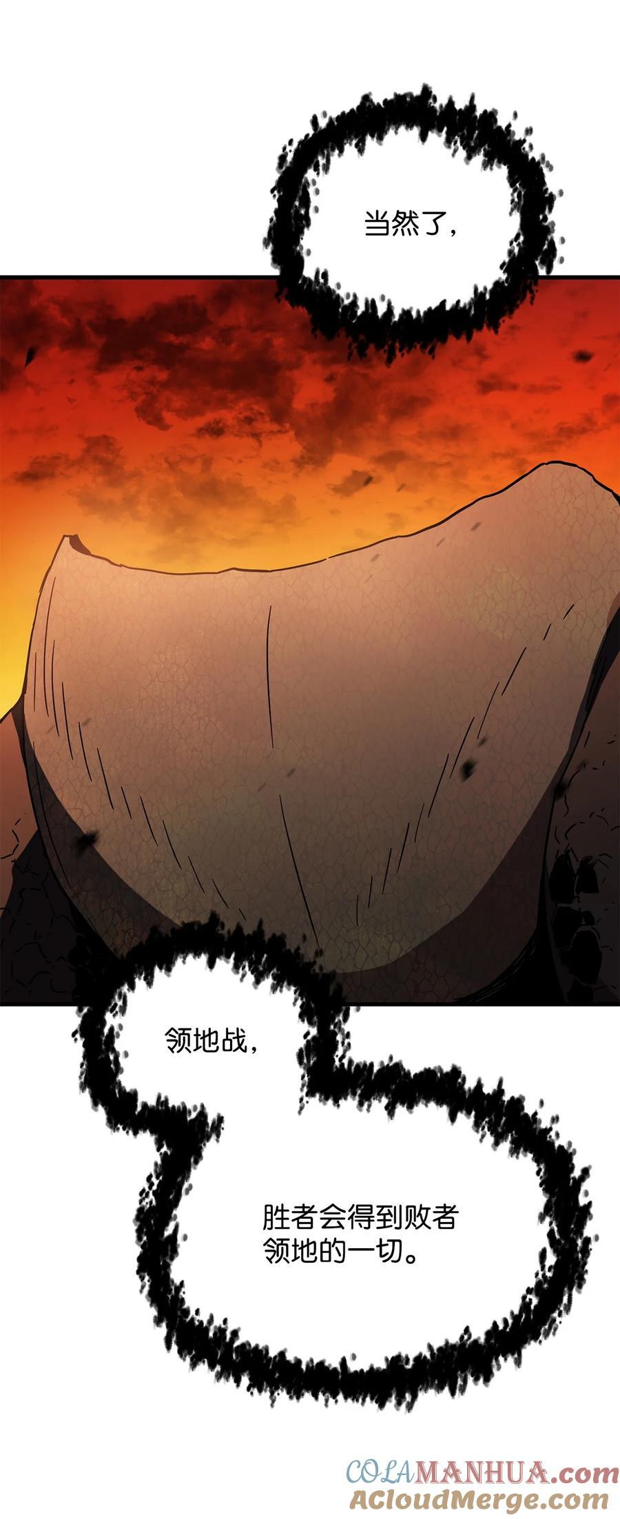 111 揍一顿75