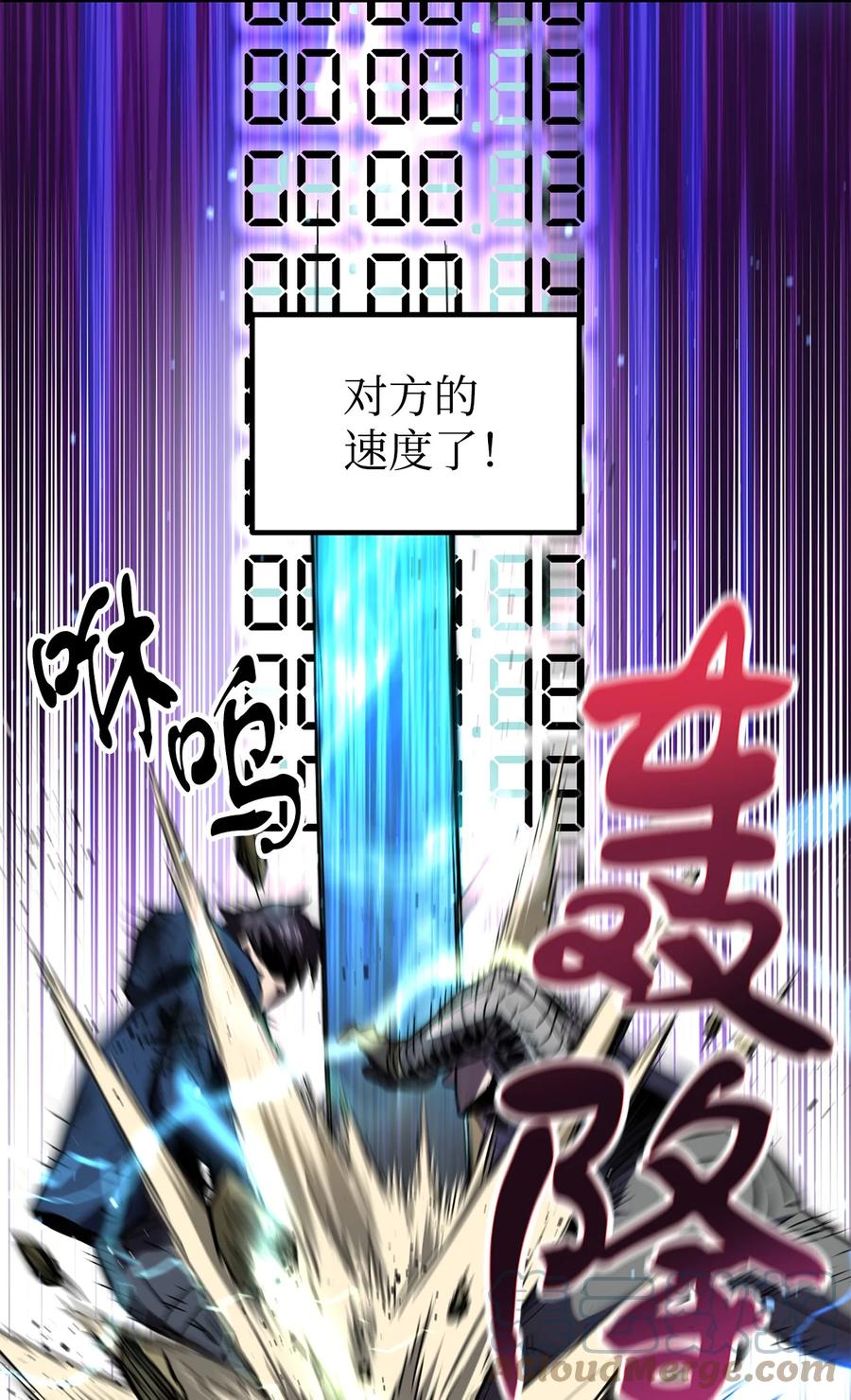 020 恢复12