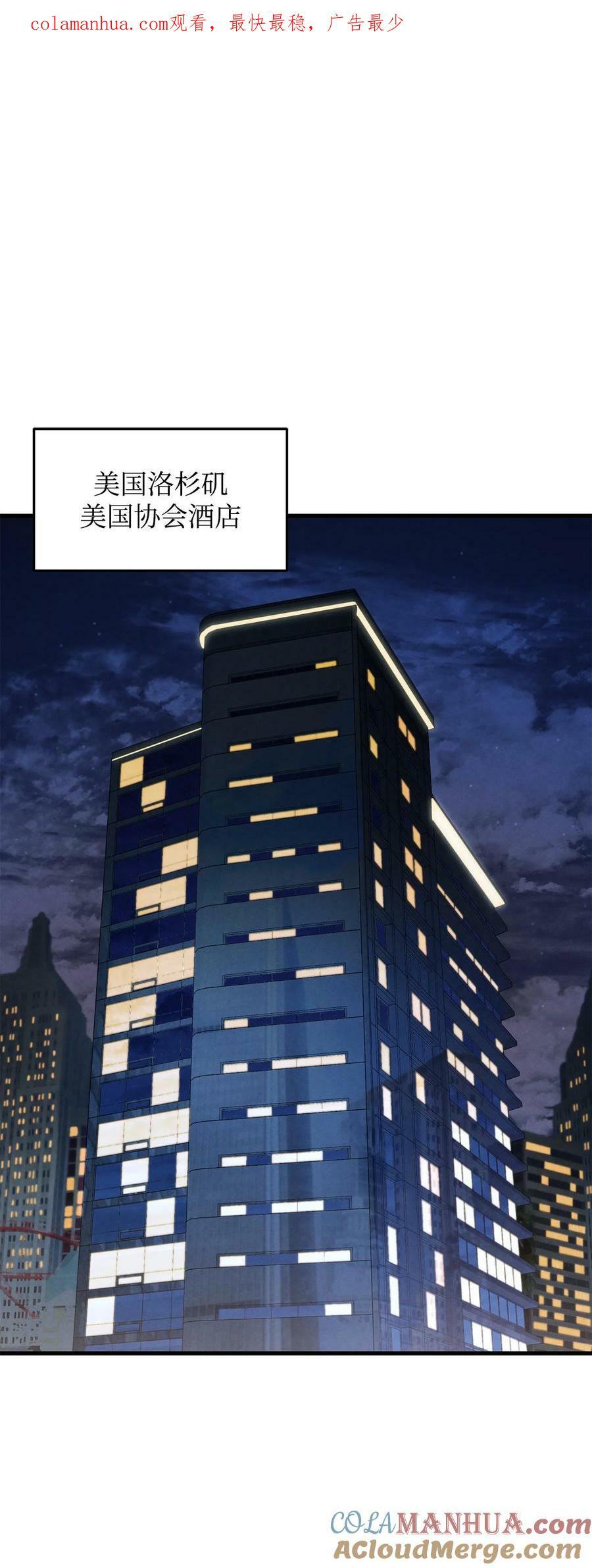 092 神秘强者0