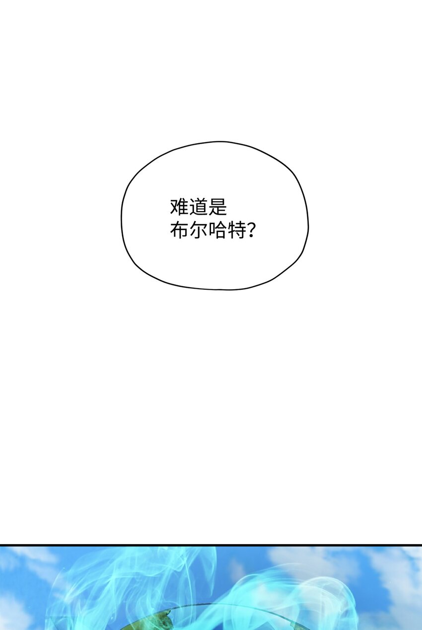 031 假面执法者81
