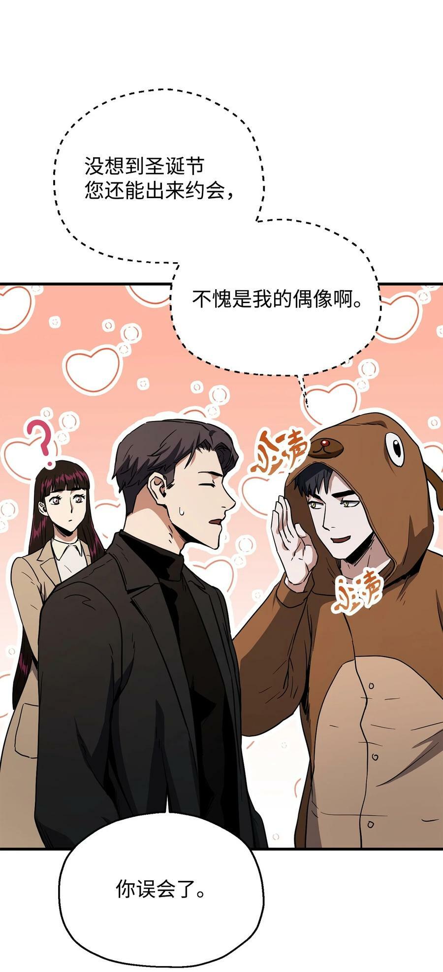 087 天翻地覆20