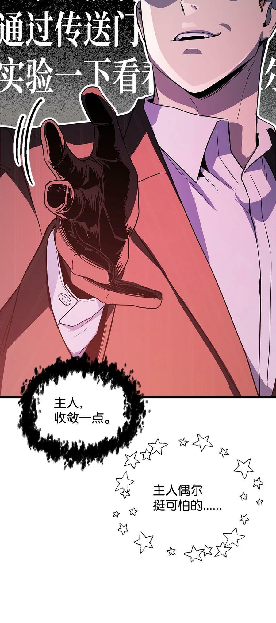 098 全员失联7