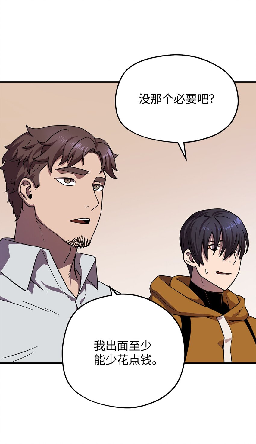 010 开始升级67