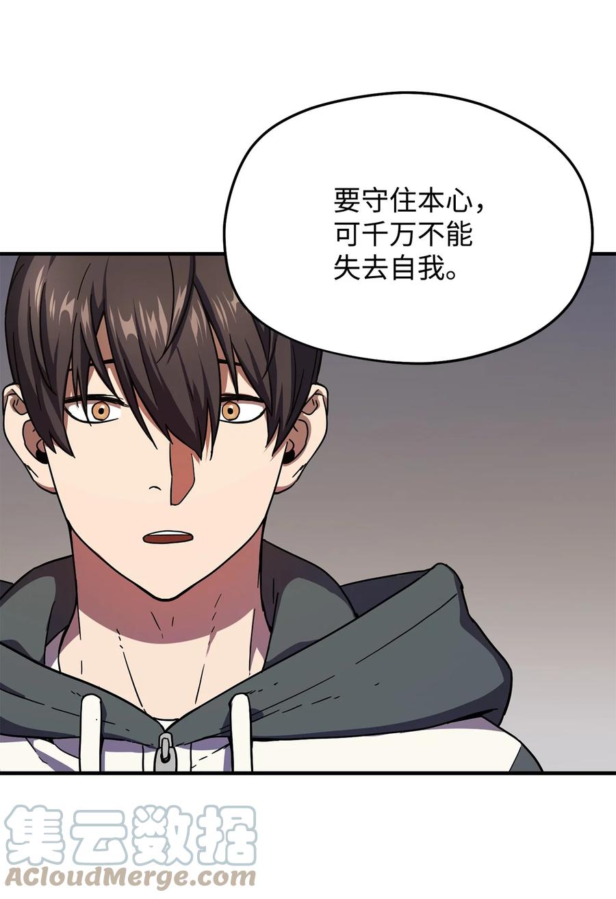 013 杀气腾腾27