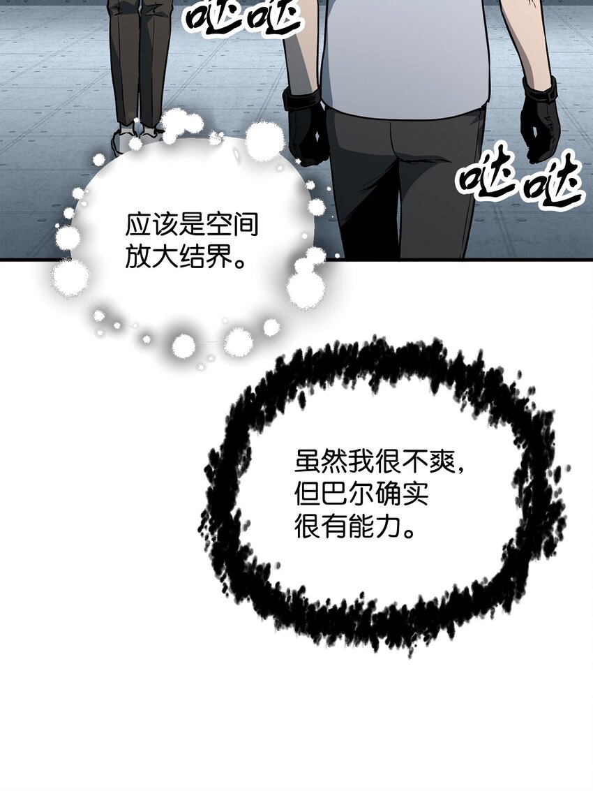 058 地下室对练86