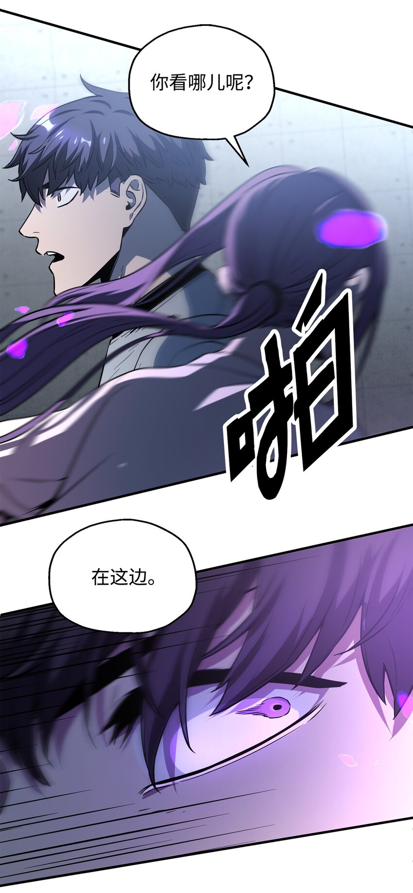 059 特别的东西24