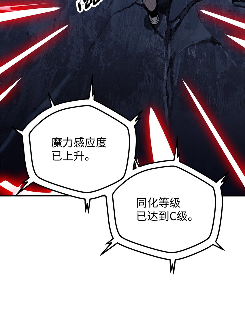 038 死亡之力106