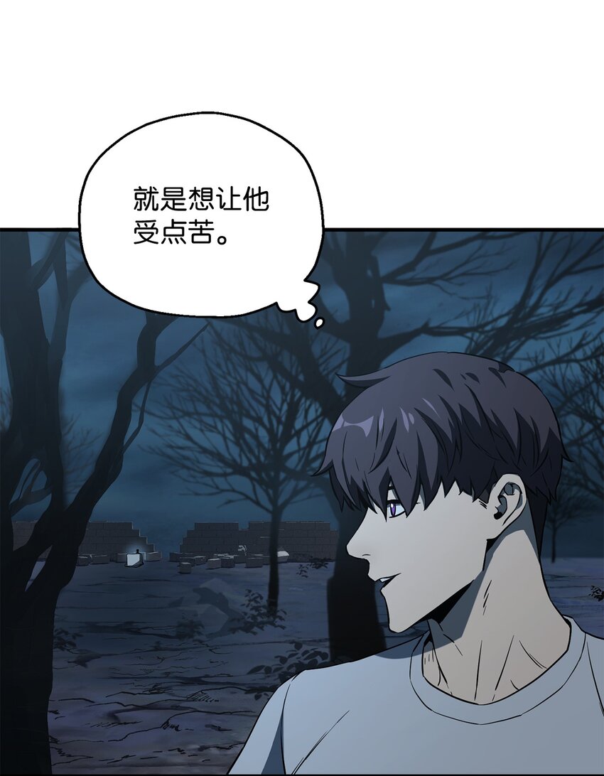059 特别的东西84
