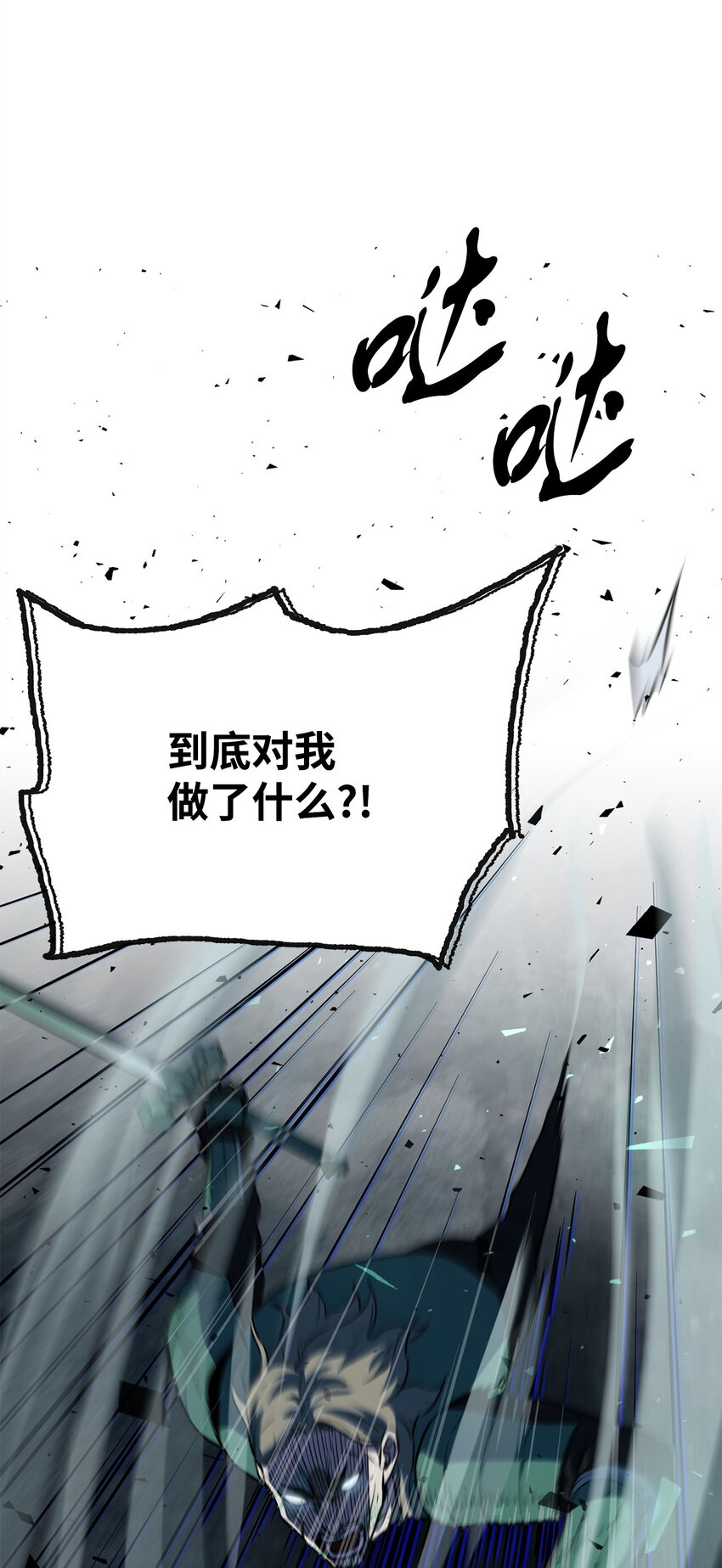 055 想要的东西42