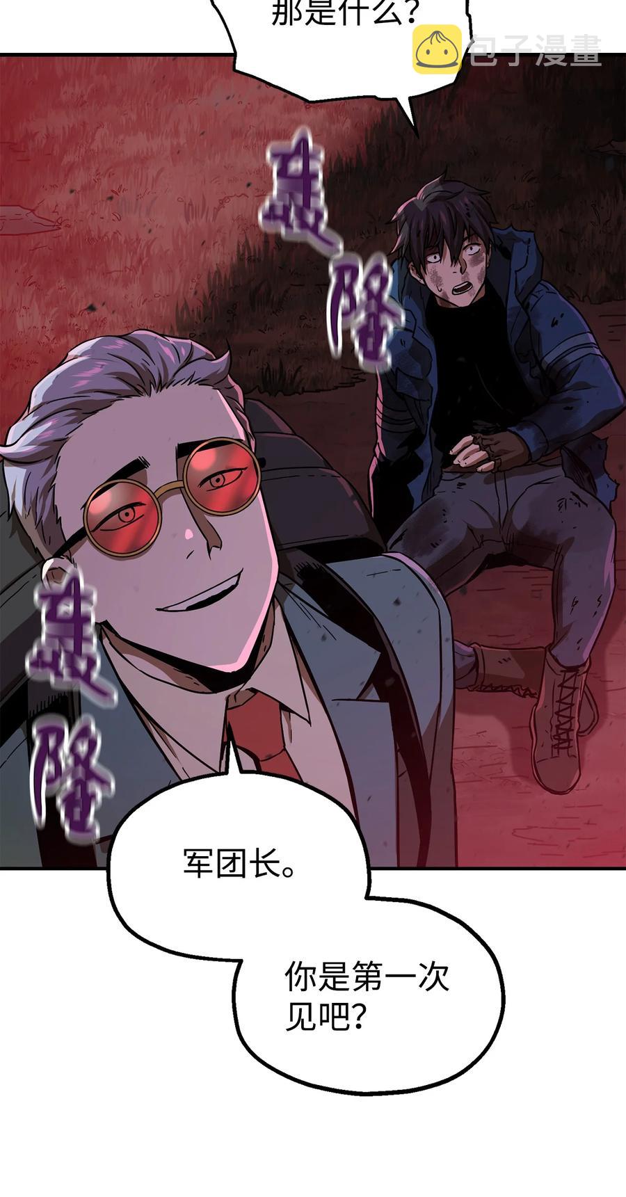 018 魔王降临77