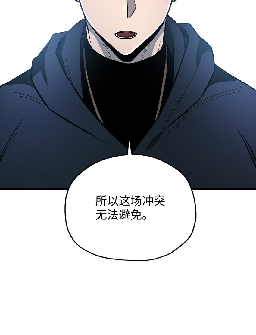 045 情报42