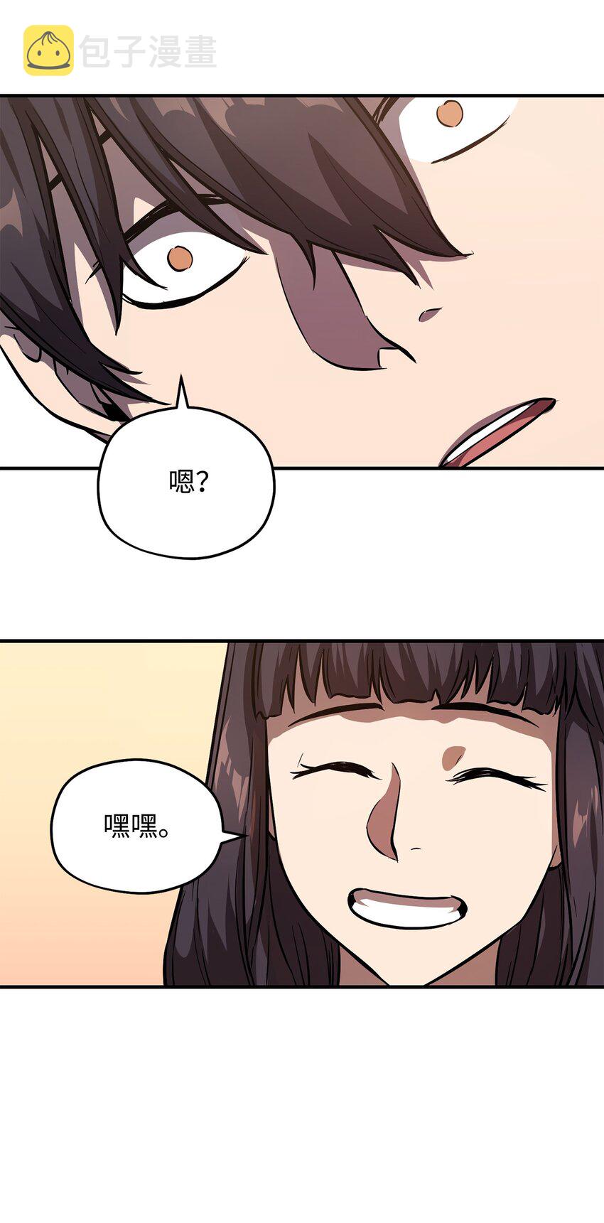 001 永恒的Lv.145