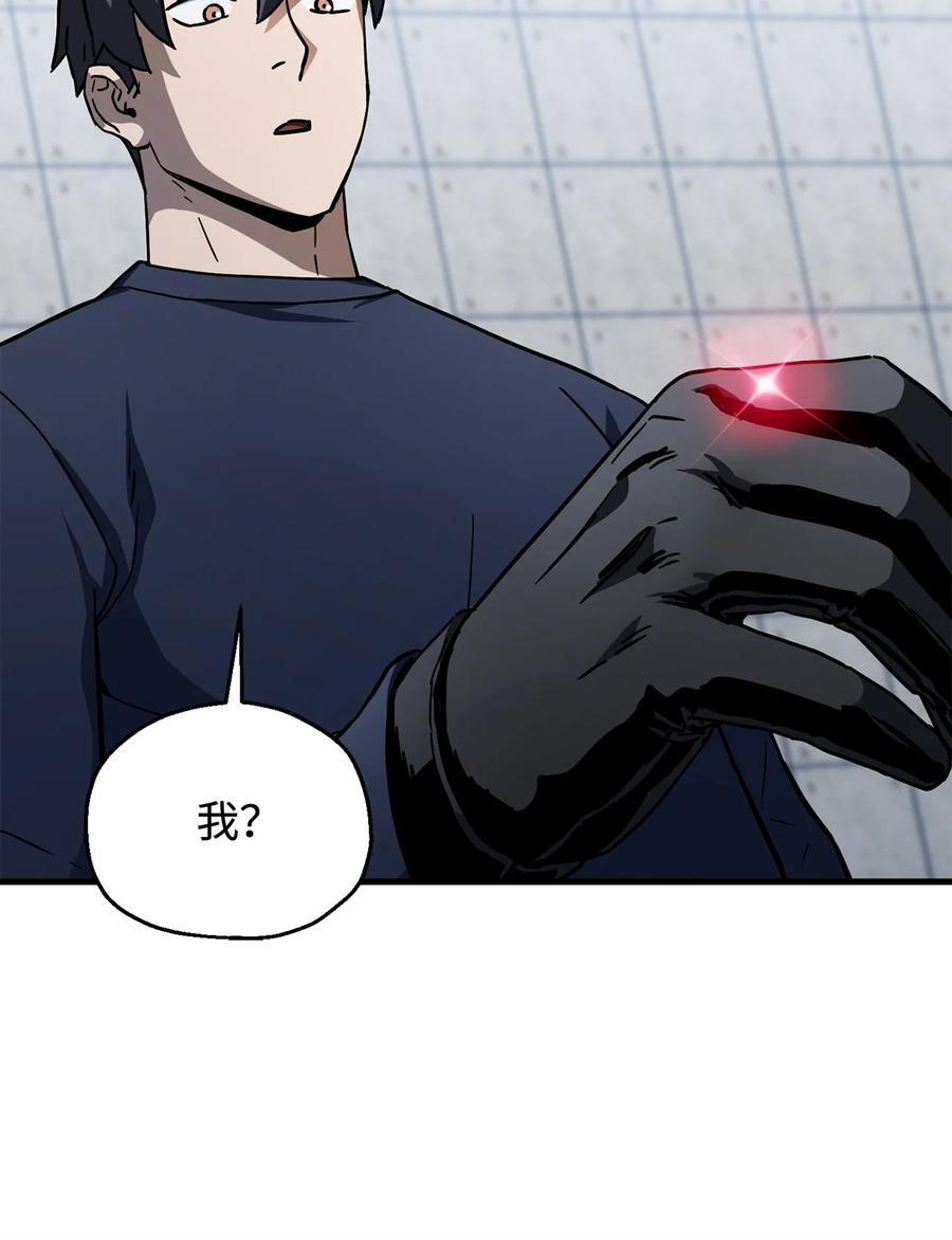 113 艾尔苏醒83