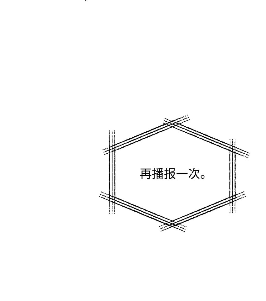 048 复仇之战42