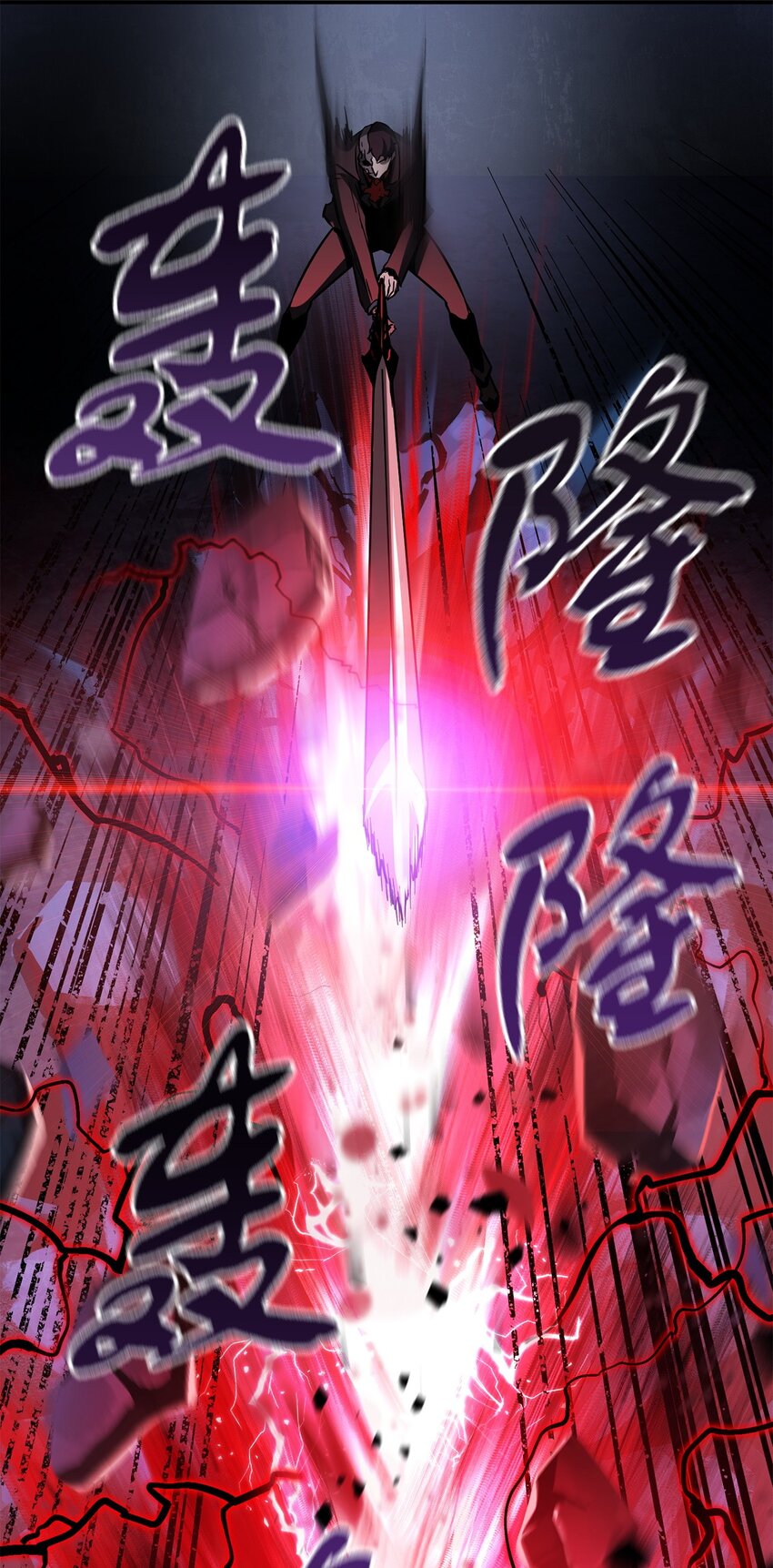 039 戮的身份29