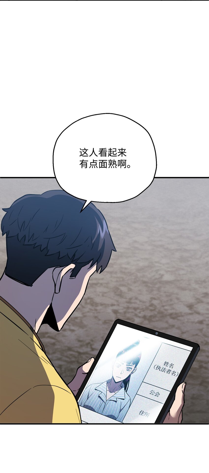 044 泰隆被袭11