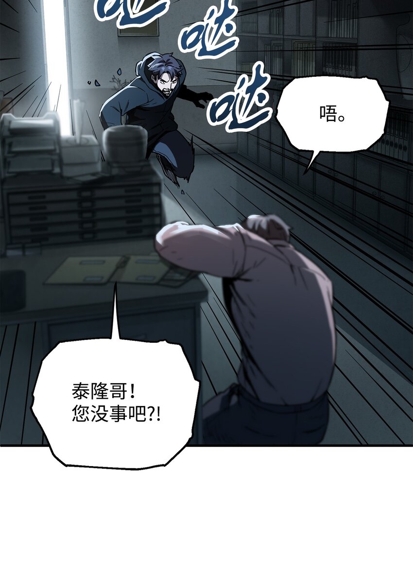 045 情报1