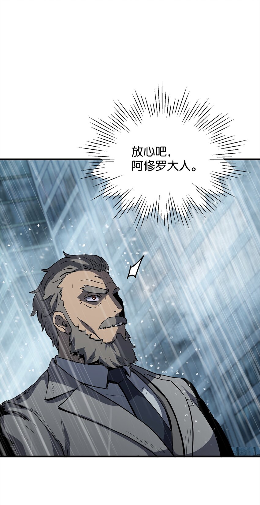 053 仇人相见63