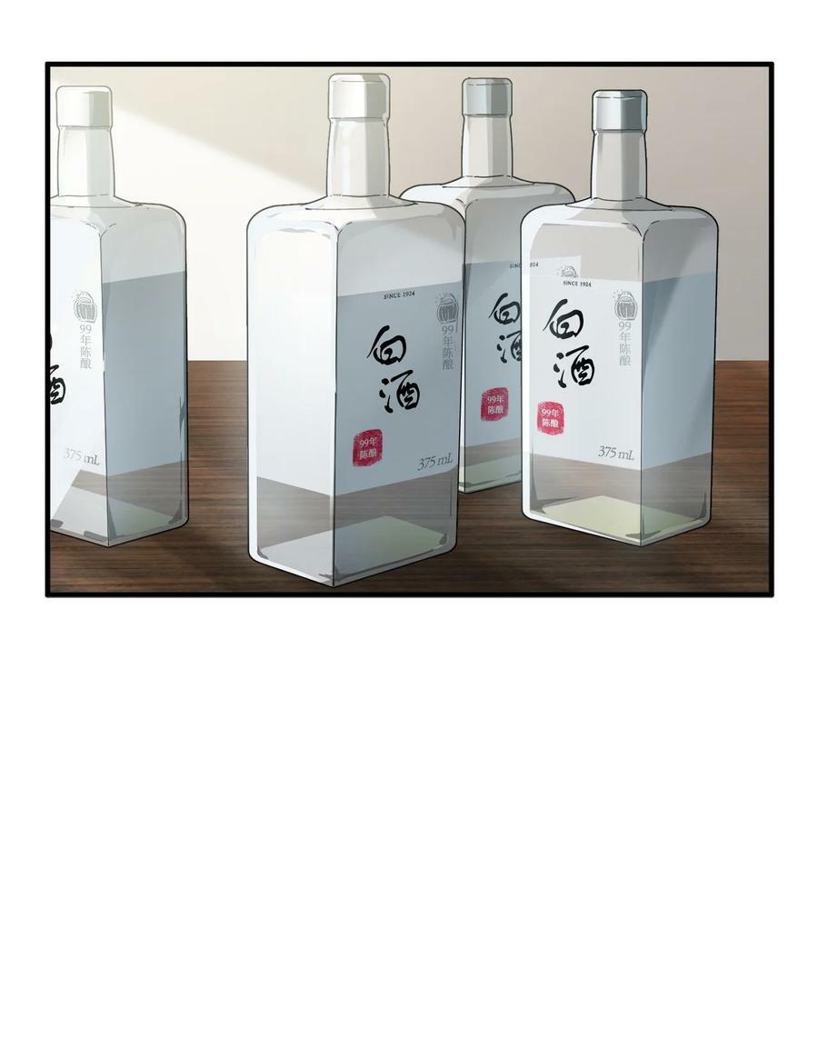 089 往事不堪回首40