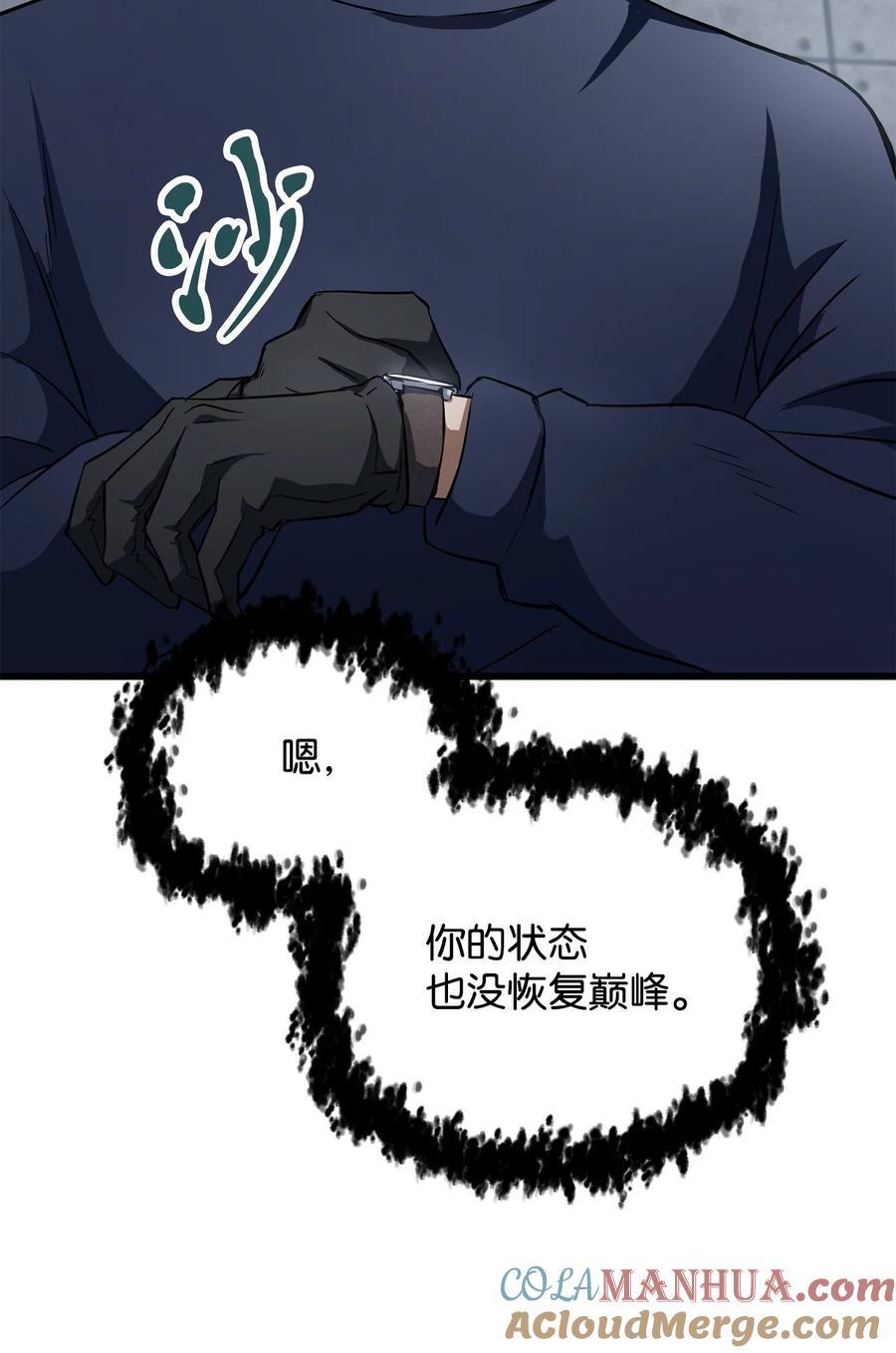 115 顶级治愈力9