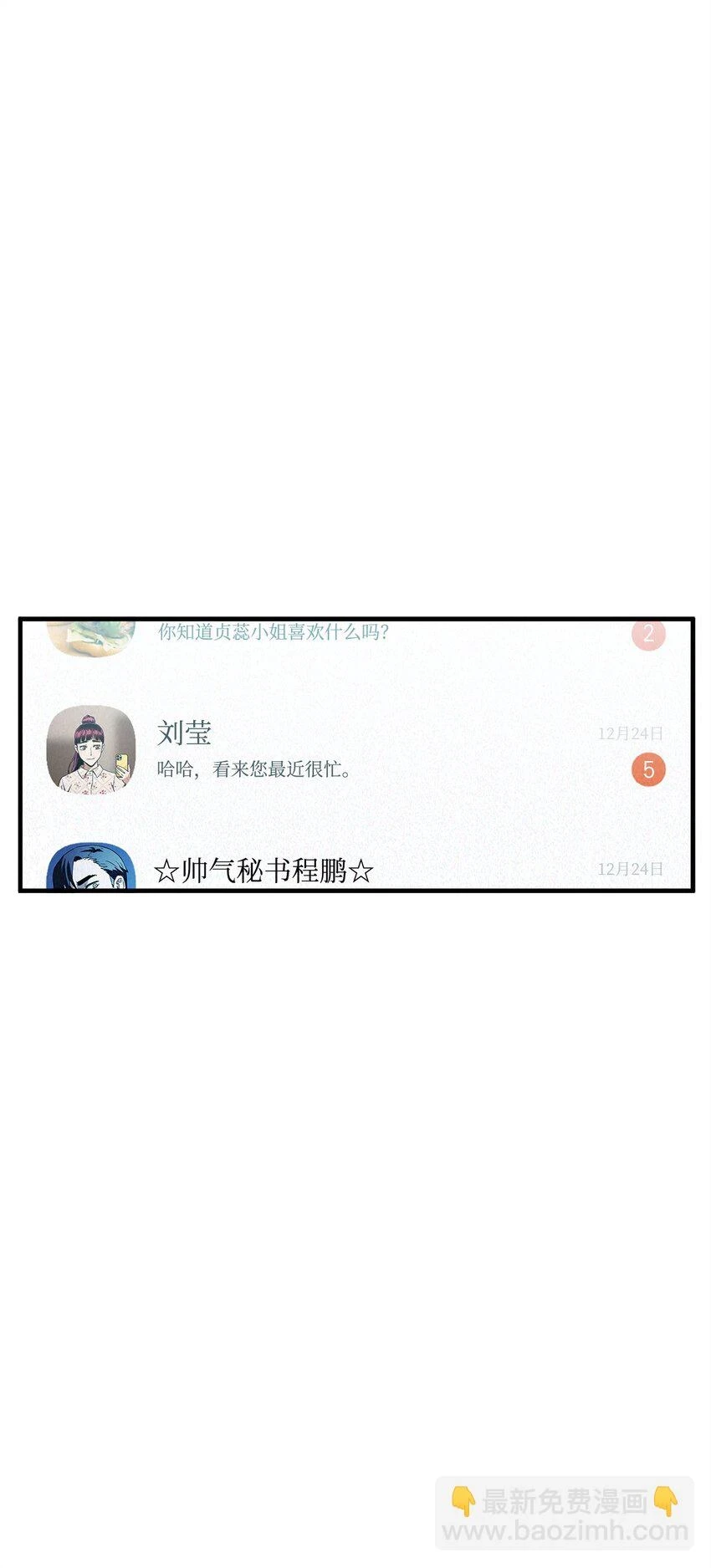 085 圣诞节98