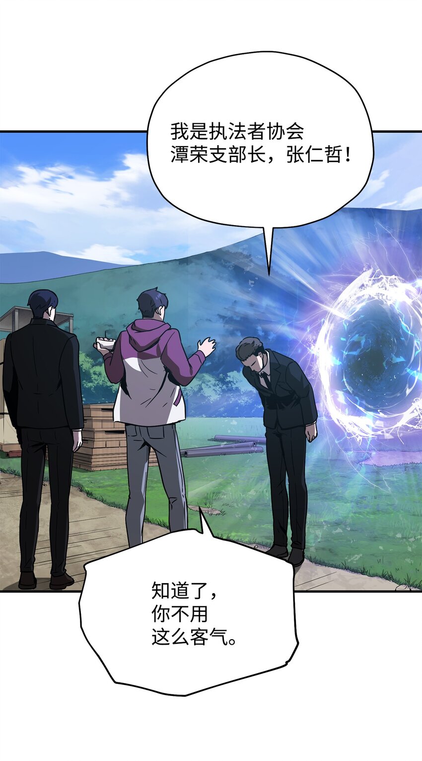 027 特殊传送门62